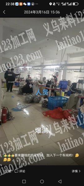 海霞服饰，承接服装加工，加工经验丰富，交