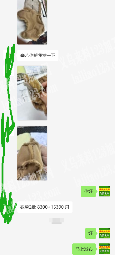 纯加工，大量缝纫加工活外发，如图，寻找缝