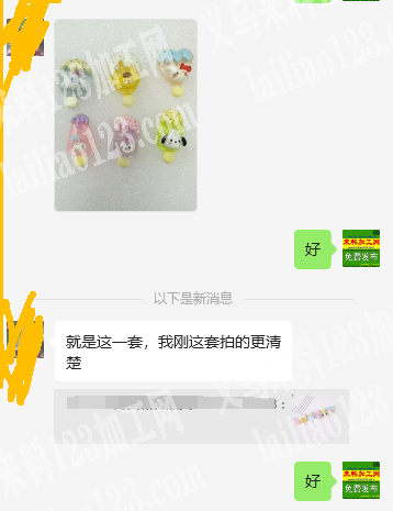 长期大量树脂配件订单，寻找专业做树脂配件