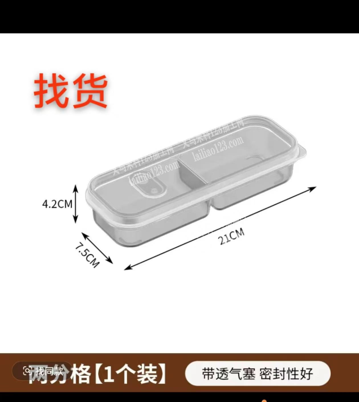 找如图塑料盒厂家，请联系详谈，采购，微信