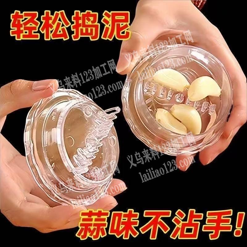 采购如图捣蒜泥容器，寻找厂家，微信详谈