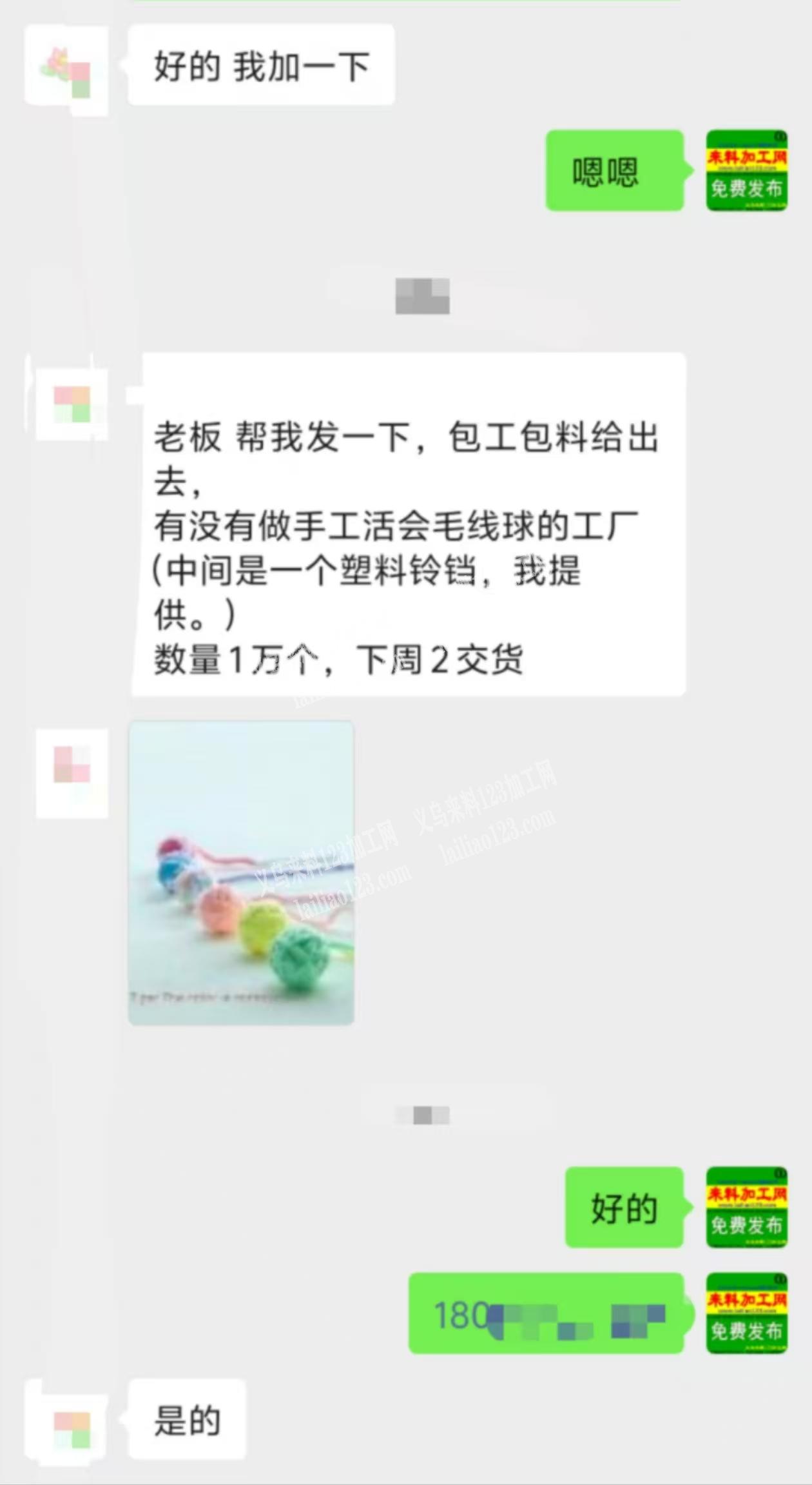 老板委托寻找：手工编织成品单子外发，如图
