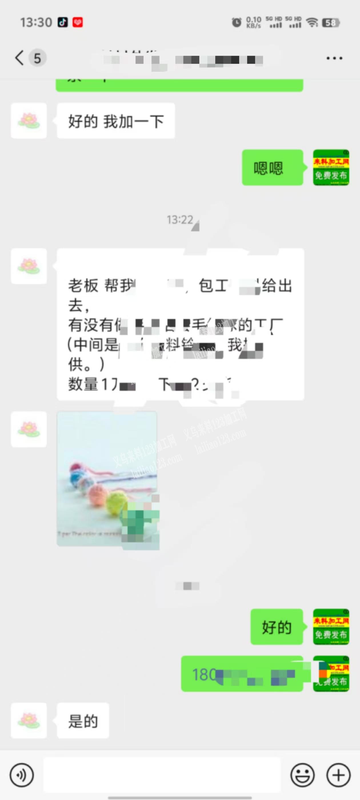 老板委托寻找：手工编织成品单子外发，如图