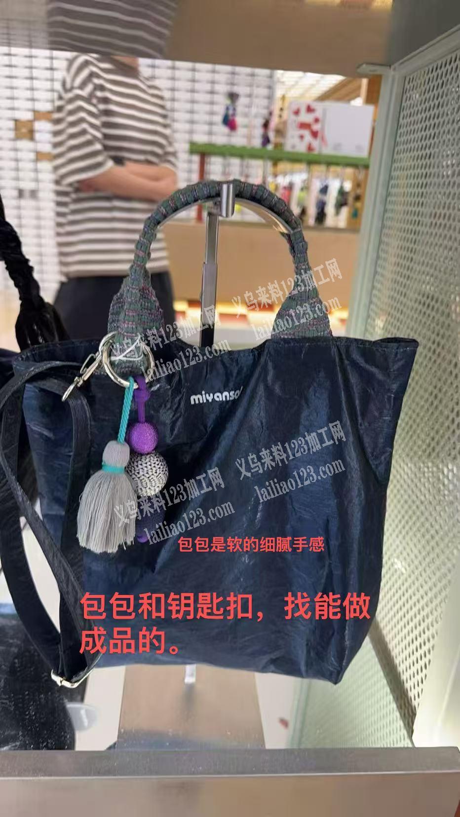 老板委托寻找：手提包成品订单，如图，寻找