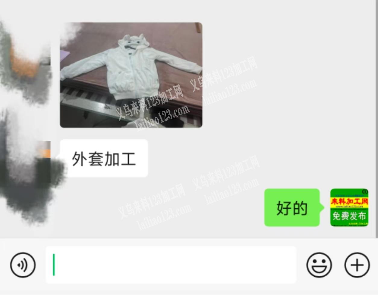 公司连帽上衣服装外发加工，如图，有如图服