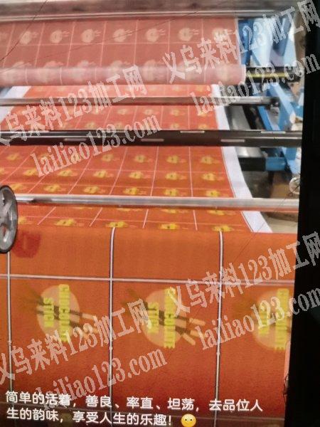 途韵数码印花热转印有需要的老板可以联系我