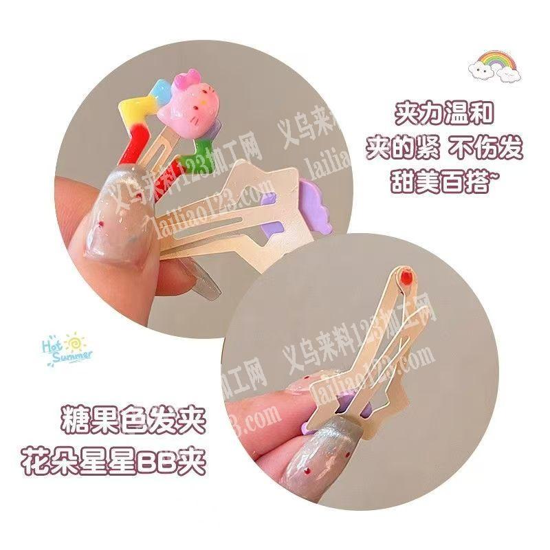 滴油BB夹成品订单，附图片，成品工厂联系