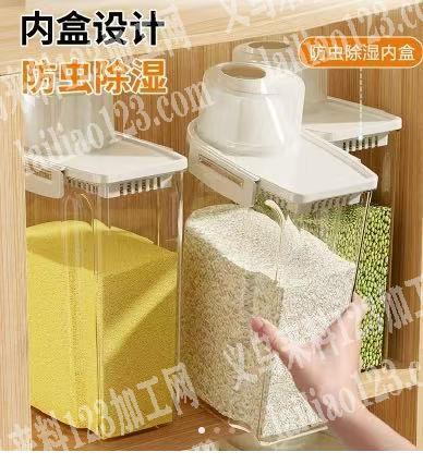 10000如图塑料的米桶订单，如图，米桶