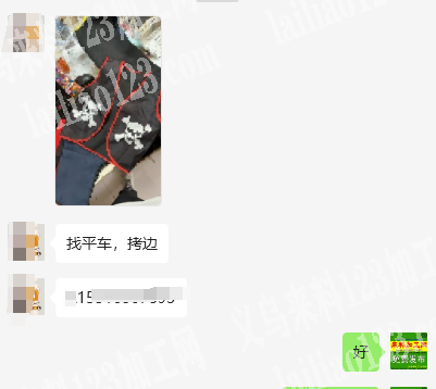 如图平车活外发加工，如图，找平车，拷边的