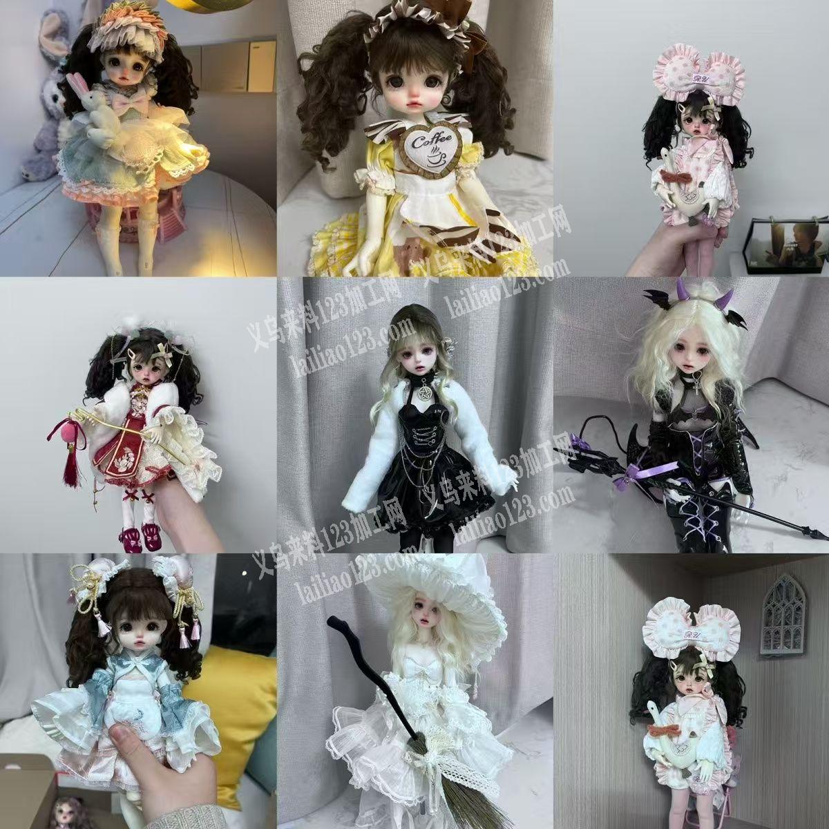 公司寻找专业生产娃娃衣服头发的供应商，如