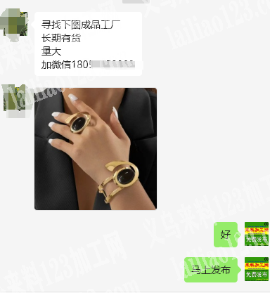 公司大量如图饰品成品订单。寻找下图成品工