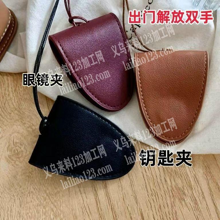 小夹包，，眼镜小包|收纳包订单，如图，寻