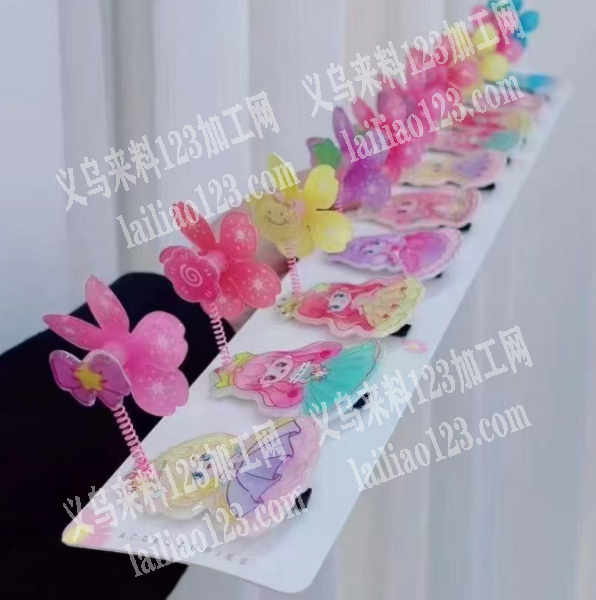 长期大量轴承风车订单，这个发夹订单外发，