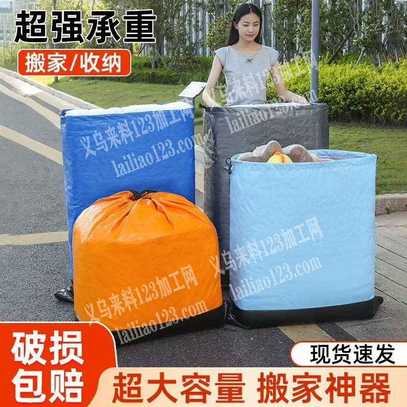 大量快递周转袋订单，如图，大量订单。，箱