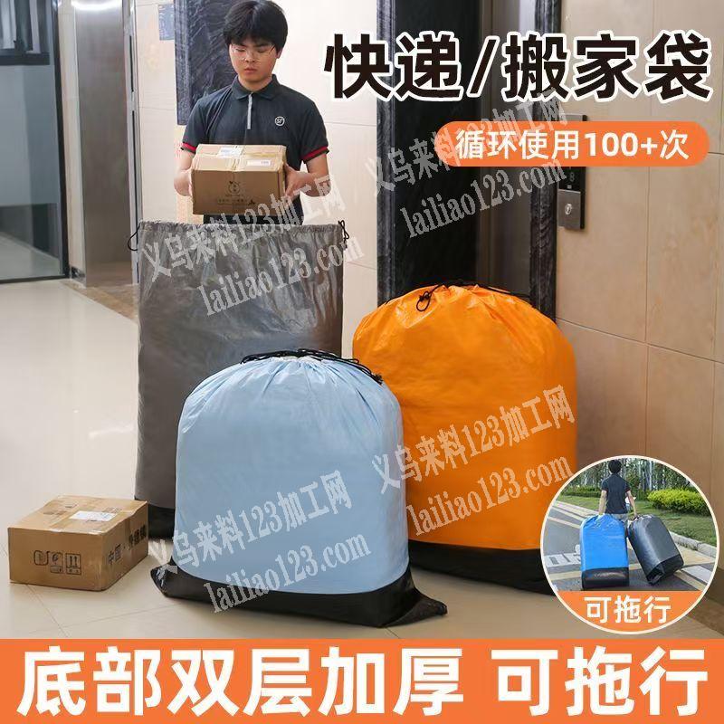 大量快递周转袋订单，如图，大量订单。，箱