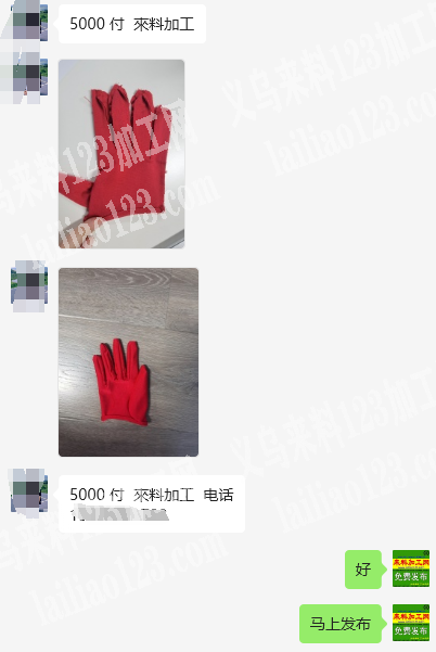 手套平车活，外发加工，纯加工。5000套
