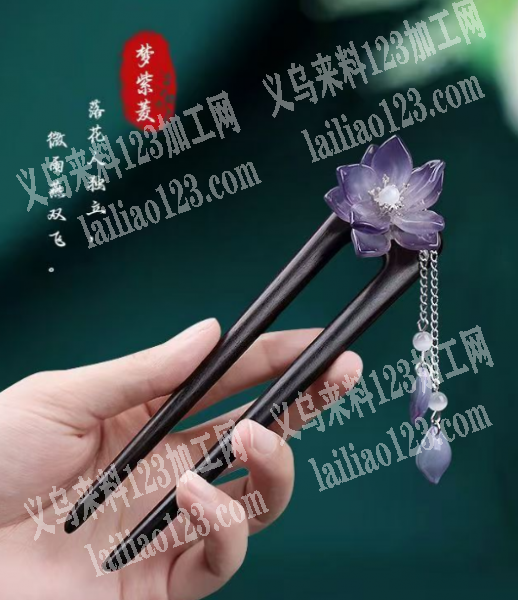 木质发簪订单，寻找专业做木质发簪的工厂，
