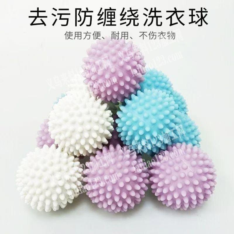 《每个月30-40万订单》防缠绕洗衣球订