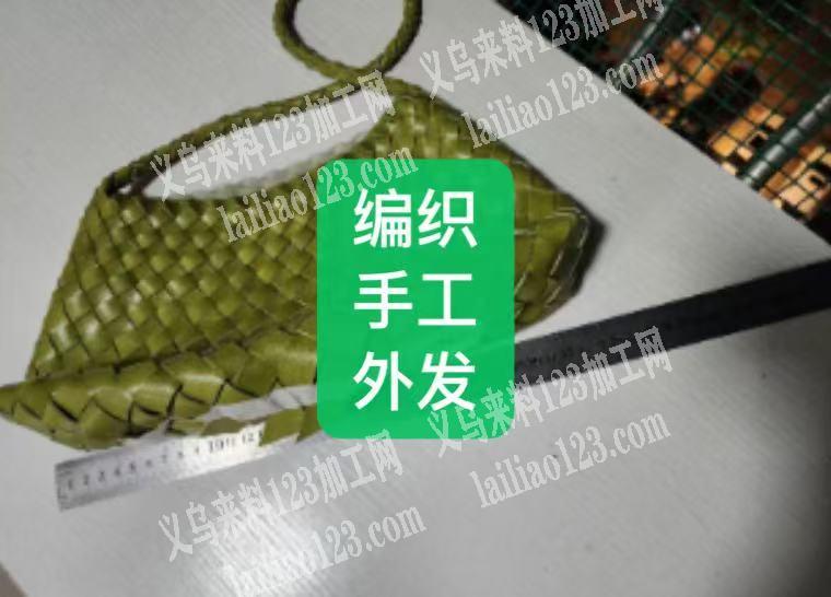 大量手工编织的手工活外发加工，如图，寻找
