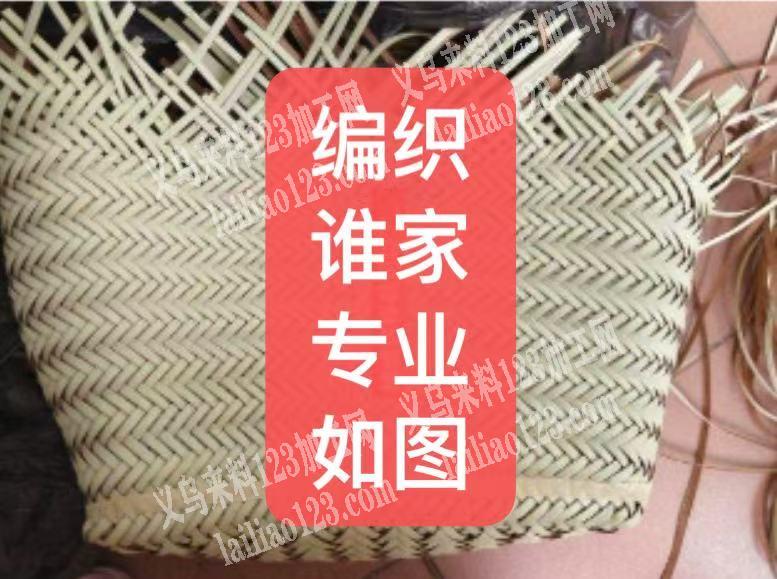 手工活，编织的，附图片，。寻找会做的。大