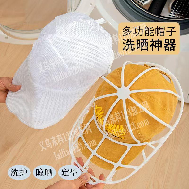 塑料帽子框架支架的订单。寻找塑料注塑的工