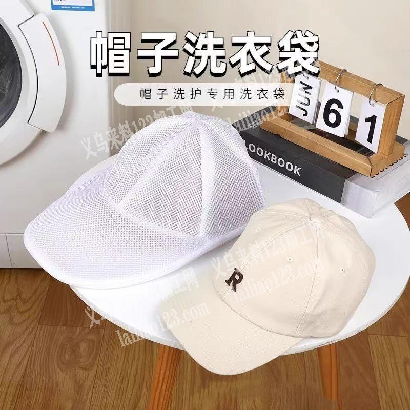 塑料帽子框架支架的订单。寻找塑料注塑的工