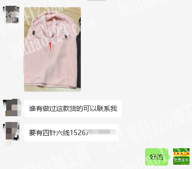 帽子平车活外发，如图，四针六线做的，谁有