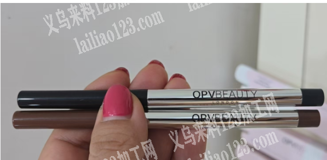 化妆品订单《20-30万的眼线笔订单》寻