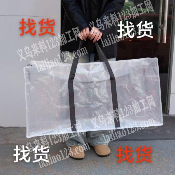 如图收纳袋有订单，寻找厂家，请联系详谈。