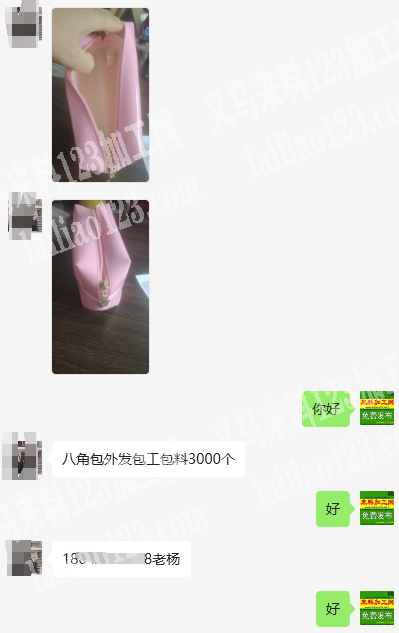 诚寻箱包工厂，八角包外发，包工包料300