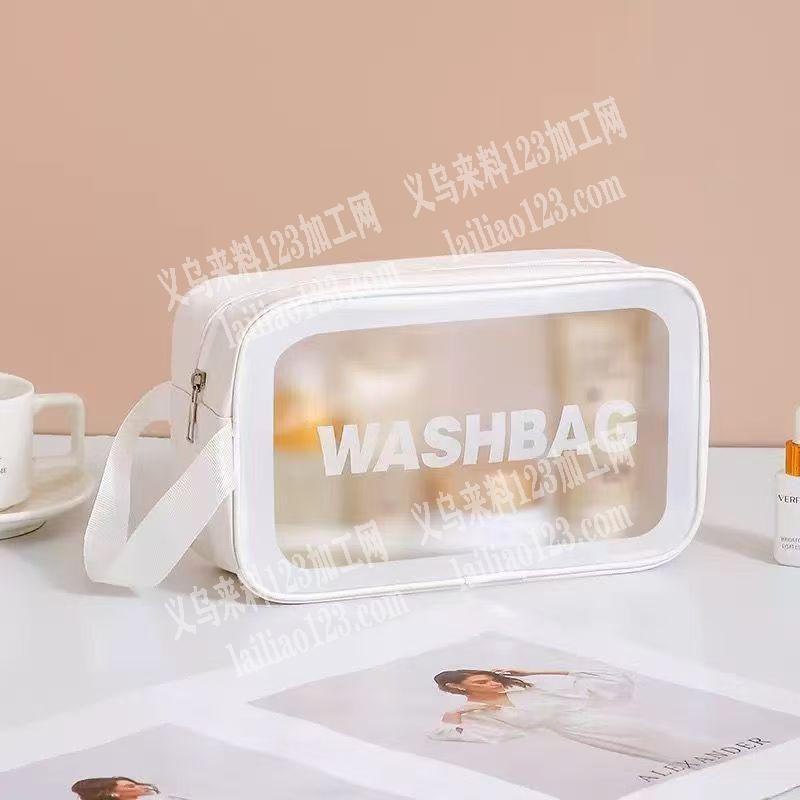 洗漱包，收纳包订单，如图，量大，。公司订