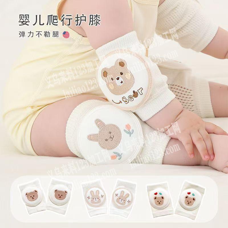 护膝订单，如图，宝宝护膝，寻找工厂，有意