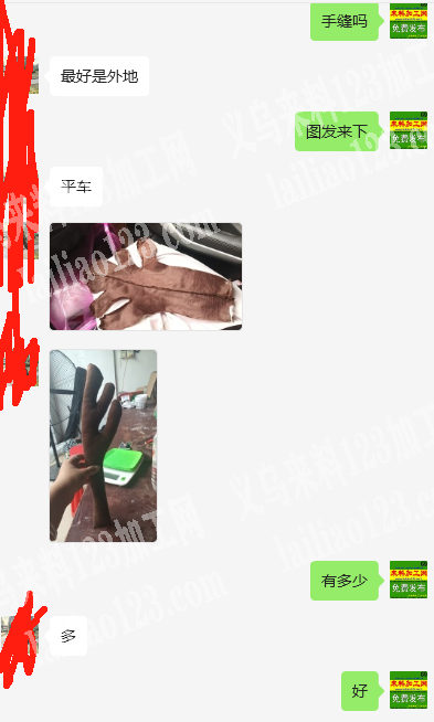 老板委托寻找：大量踩线的平车活，最好是外