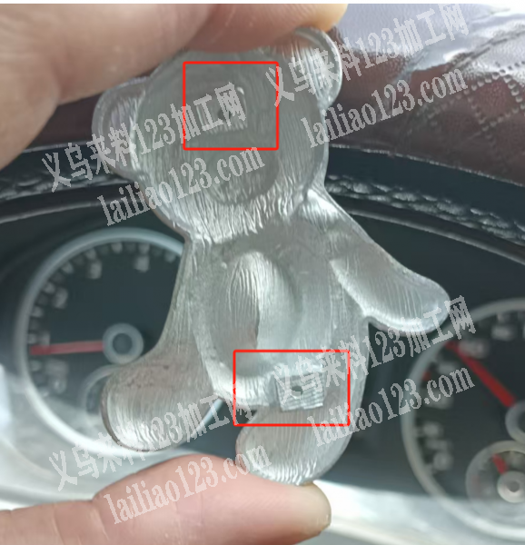 这个打孔外发加工，，老板在线等。