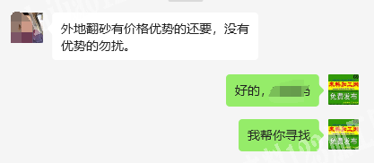 合金翻砂外发，发外地。【做戒指】寻找外地