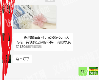 采购饰品配件花朵，如图5-6cm大的花要