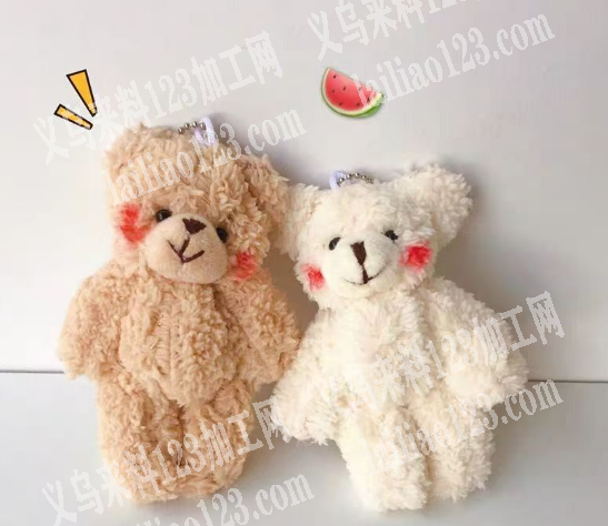 寻找专业做这个毛绒熊玩具的工厂，请联系详