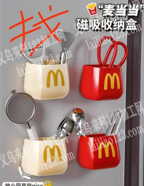 收纳挂件，如图，采购订单，找厂家，如图，