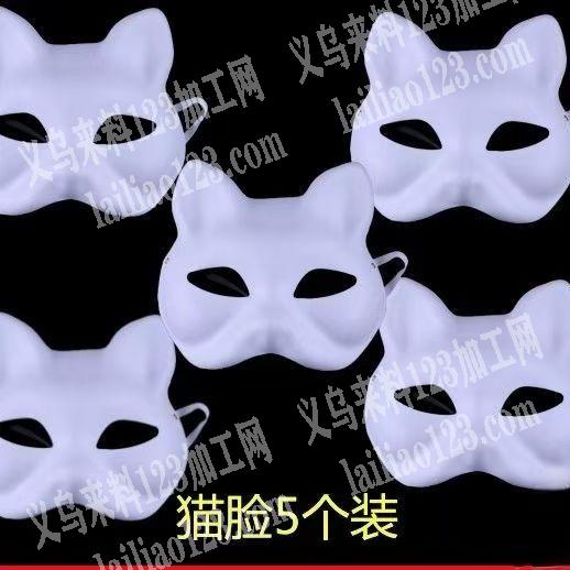 猫脸面具订单，如图，寻找成品工厂，请联系