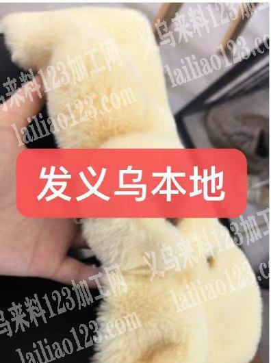 寻找义乌本地5-6人的小平车加工厂，做毛