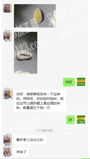 掰掰夹（布包发夹）外发加工，手工成品订单