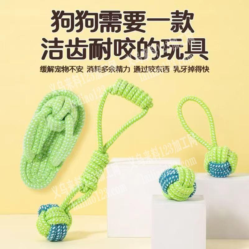 手工绕绳编织的宠物玩具订单，如图，寻找工