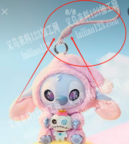 寻找这个钥匙扣挂绳挂件，寻找厂家，请联系