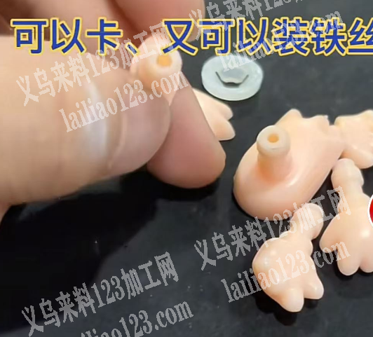 大量搪胶订单，如图，拉布布的收件配件，寻
