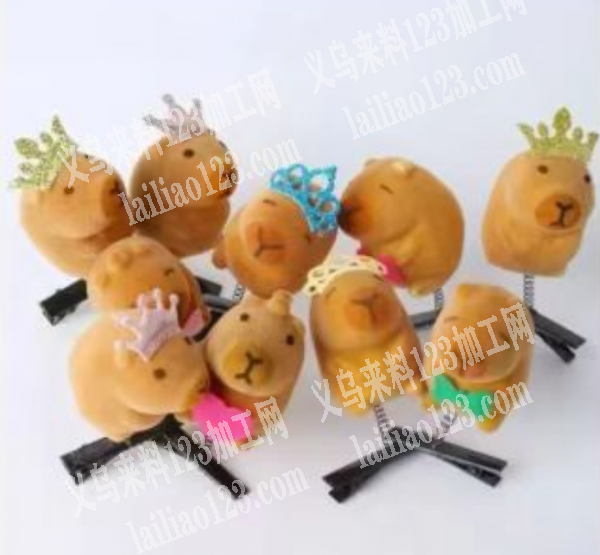卡皮巴拉的发夹配件，如图，这个，寻找厂家
