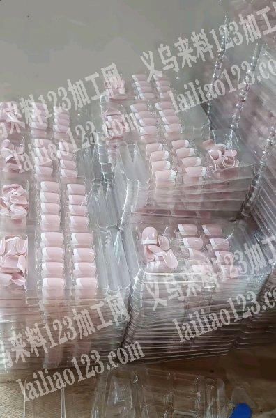 承接点钻，包装，打胶，手机链等手工活