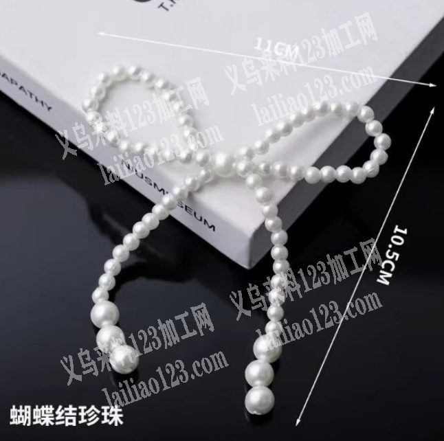 50000|每个月，长期有这个串珠编织蝴