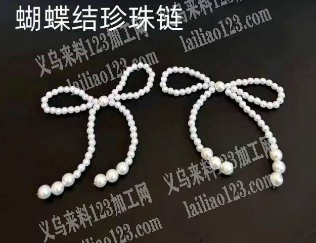50000|每个月，长期有这个串珠编织蝴