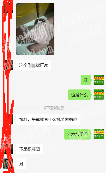 缝纫外发加工，如图，寻找平车加工厂，平车