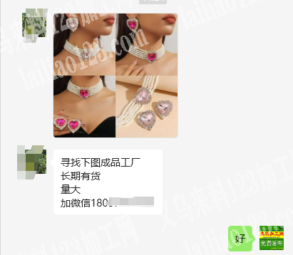 公司有手工串珠项链成品订单外发。如图。公